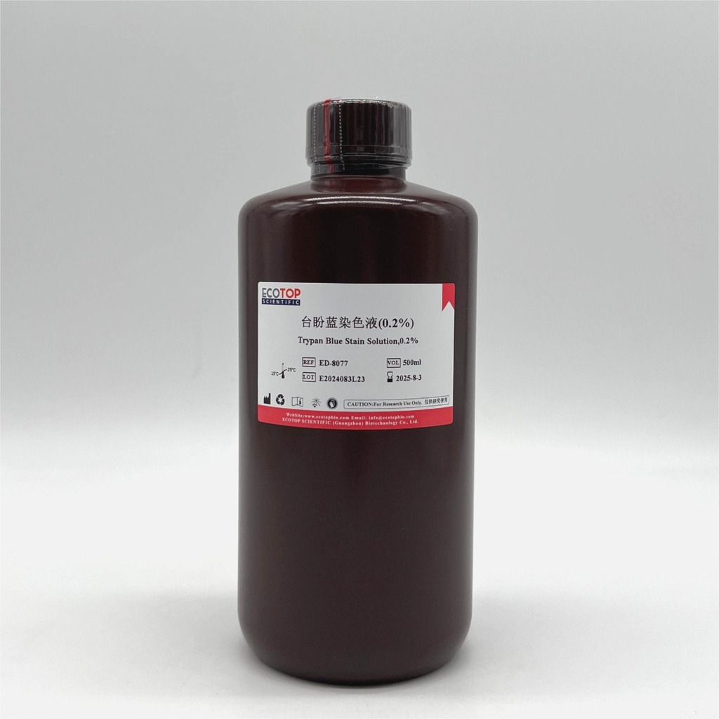 台盼蓝染色液(0.2%)