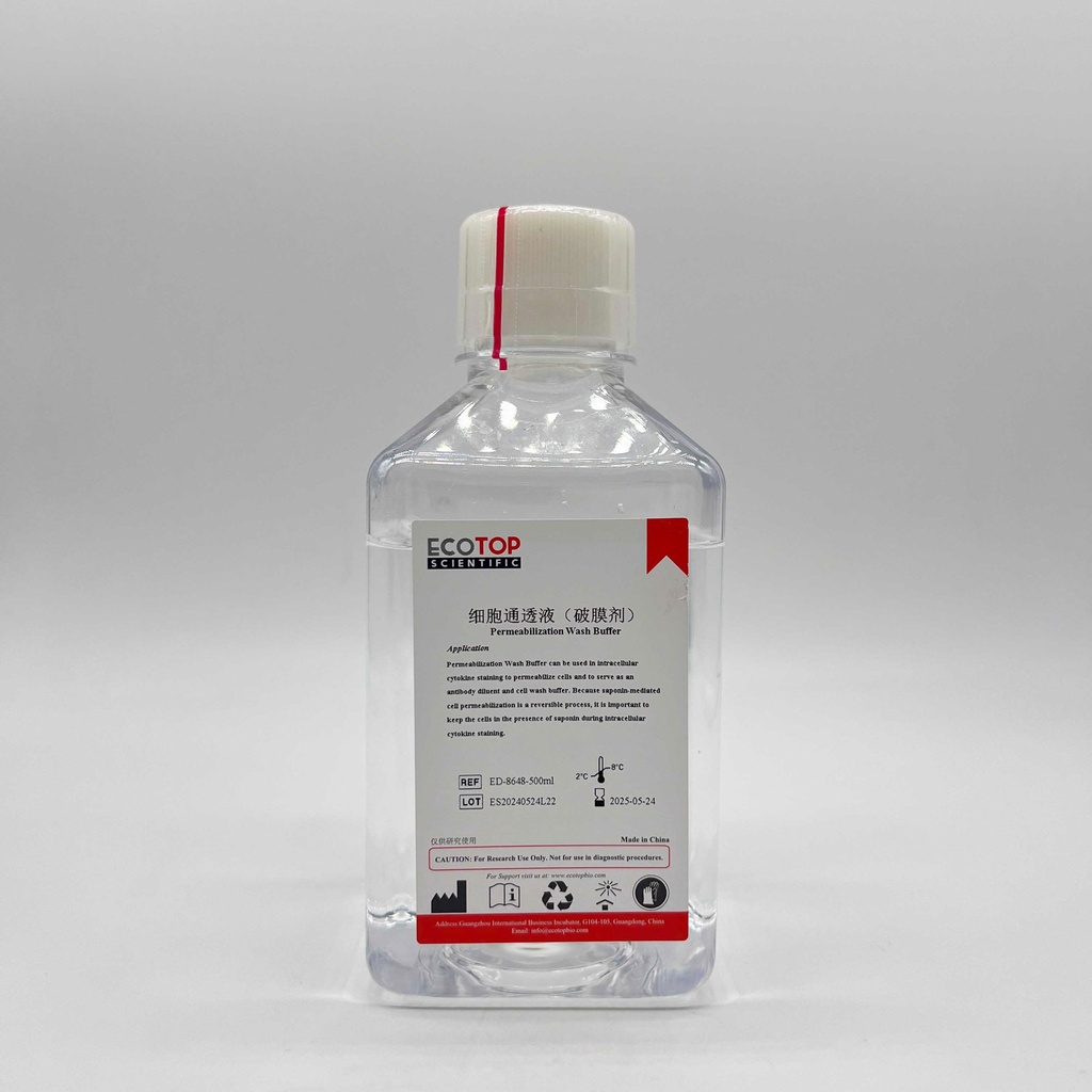 1×流式破膜缓冲液(Saponin)（破膜剂）