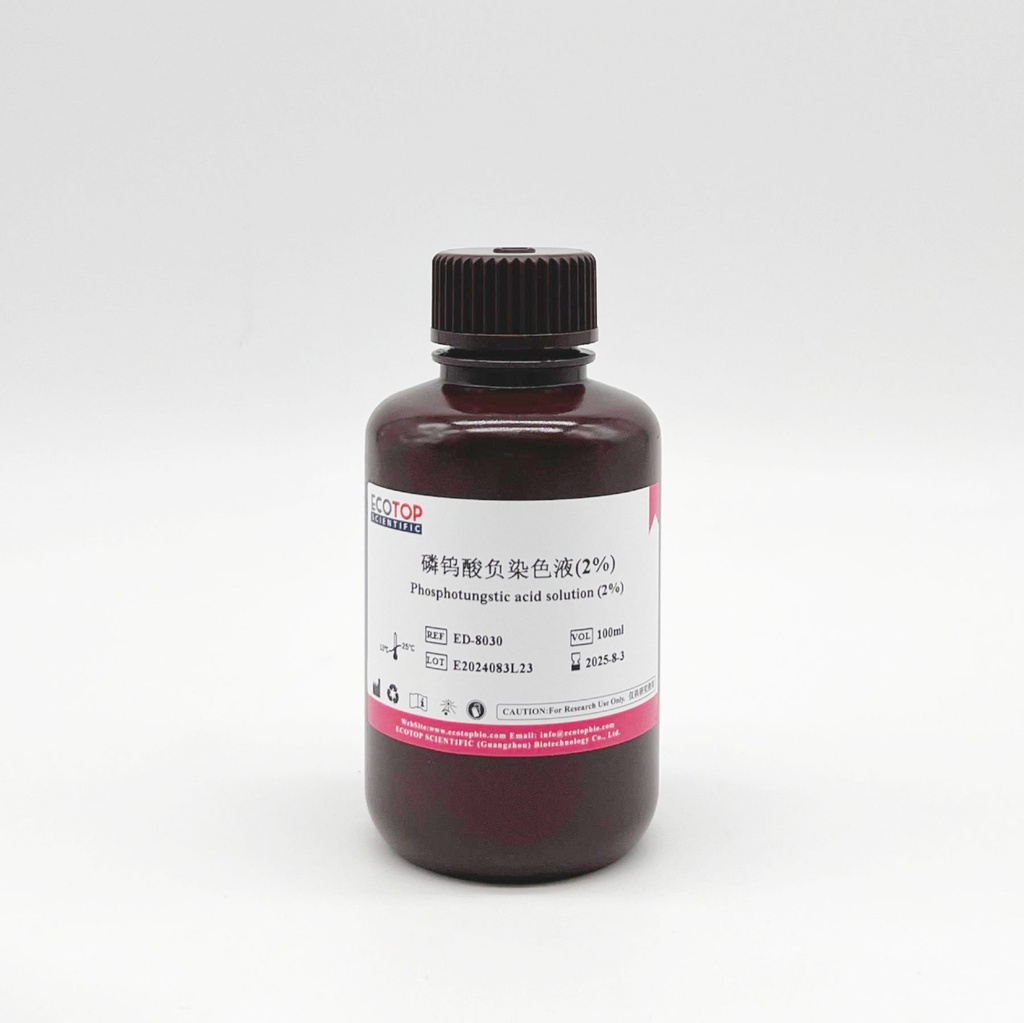 磷钨酸负染色液（2%） 100ml