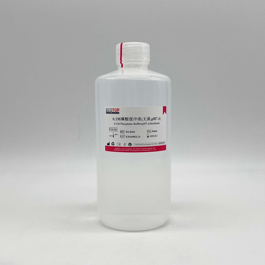 0.1M 磷酸缓冲液PB(pH 7.4，无菌) 500ml