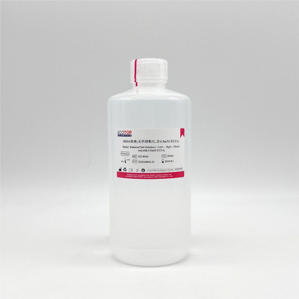 HBSS溶液（无钙镁酚红,含0.5mM EGTA,无菌） 500ml