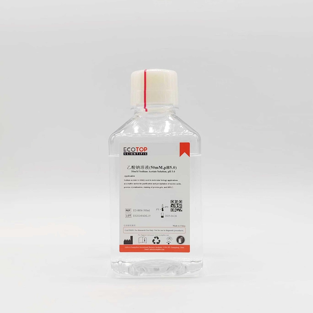 50mM乙酸钠-乙酸缓冲液pH 5.0 500ml