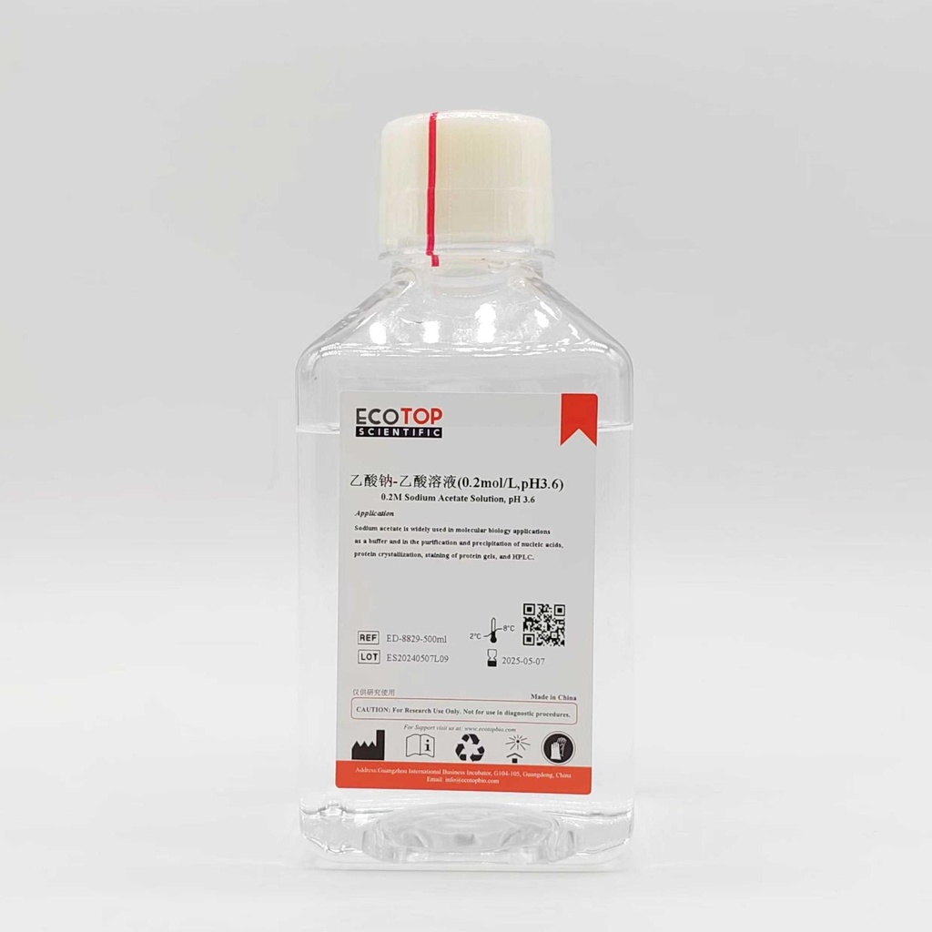 0.2M乙酸钠-乙酸缓冲液pH 3.6 500ml