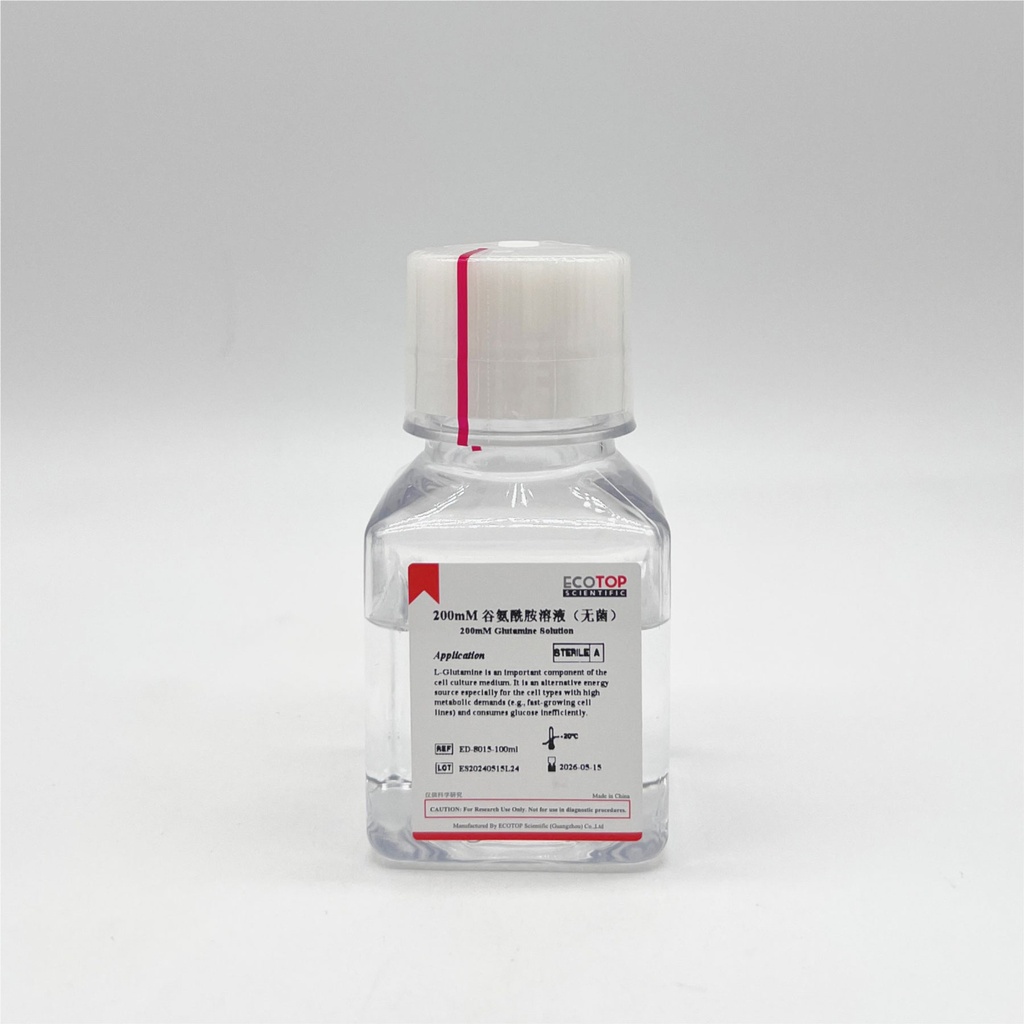 L-谷氨酰胺溶液（200mM,100×,无菌） 100ml