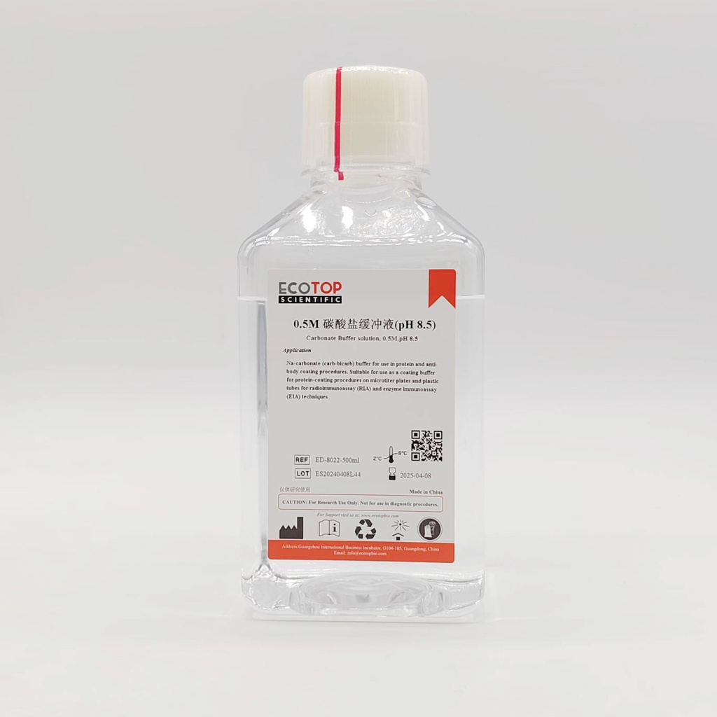 0.5M碳酸盐缓冲液（pH 8.5） 500ml