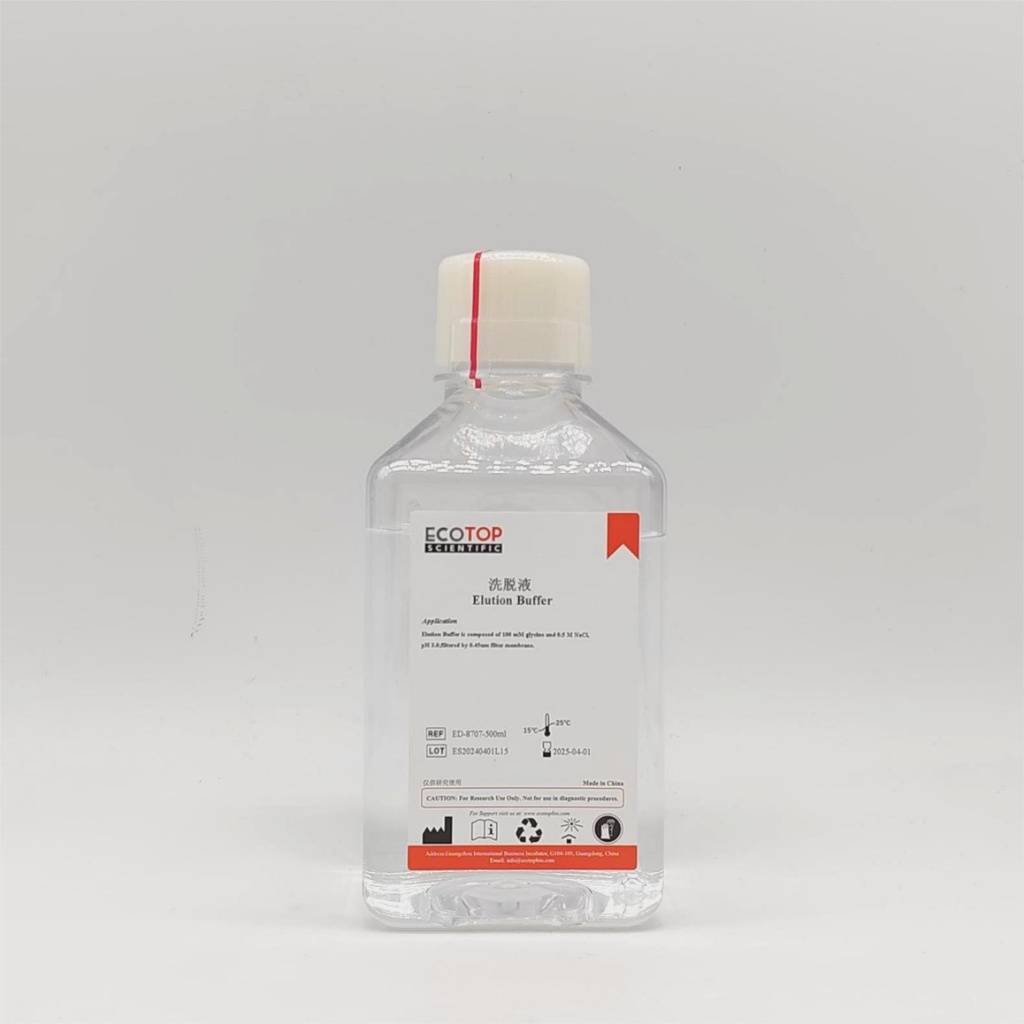 Elution Buffer（洗脱液） 500ml
