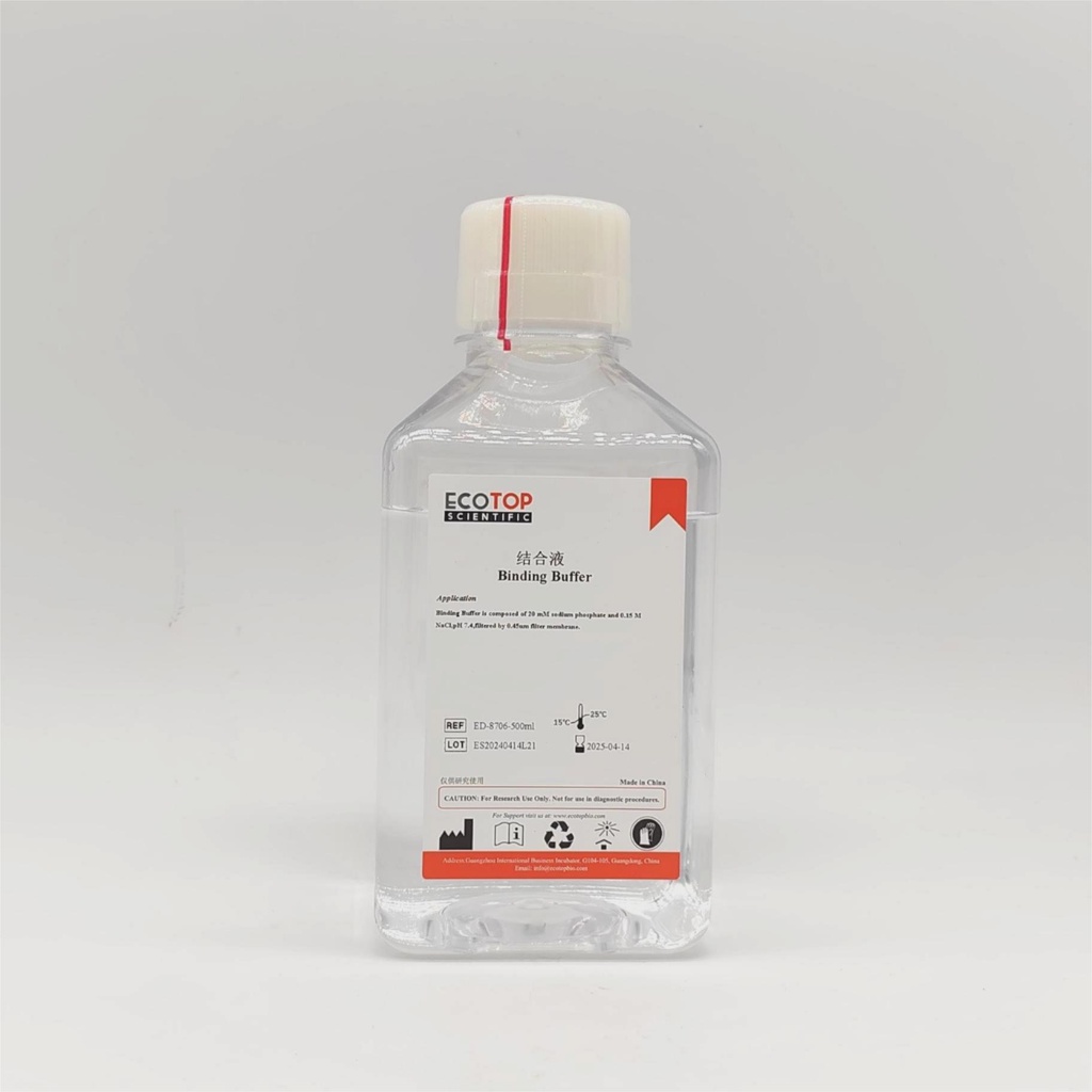 Binding Buffer（结合液） 500ml