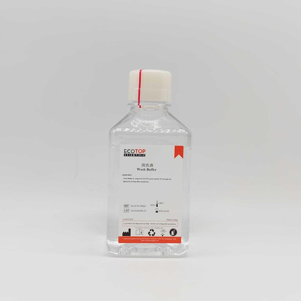Wash Buffer（清洗液） 500ml