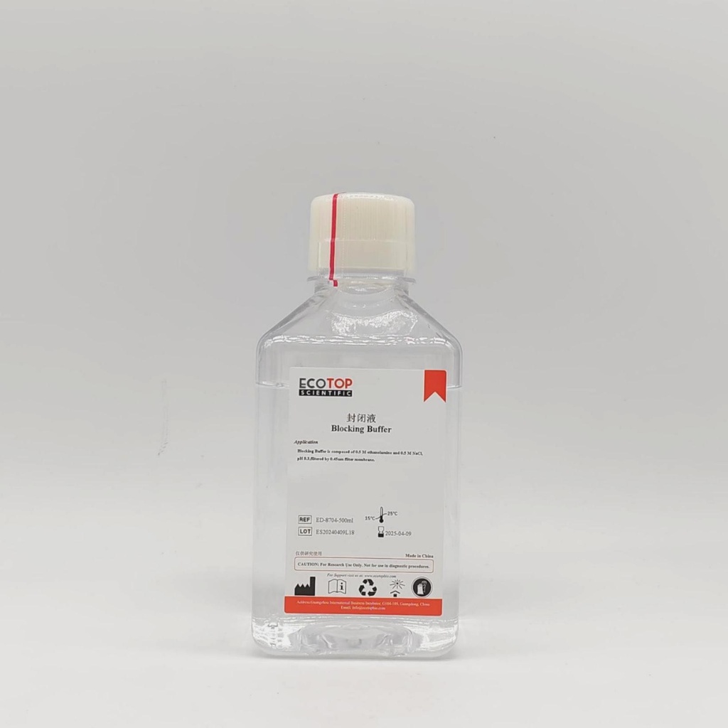 Blocking Buffer（封闭液） 500ml
