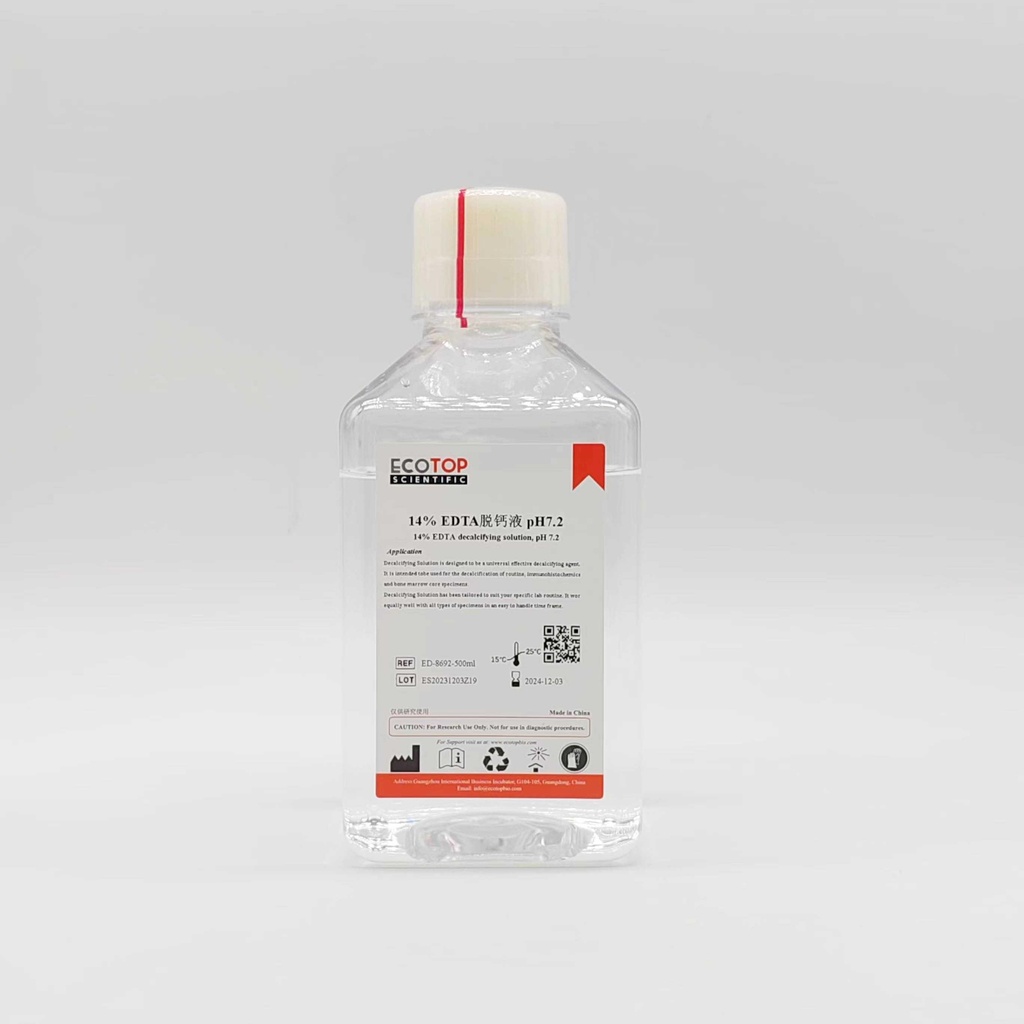 EDTA脱钙液（14%，pH 7.2） 500ml