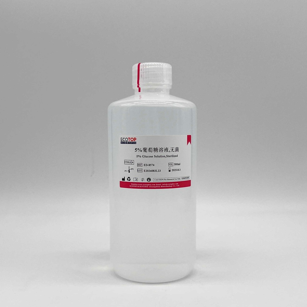 5%葡萄糖溶液（无菌） 500ml