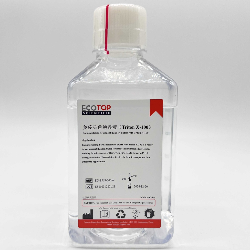 免疫染色通透液(Triton X-100) 500ml