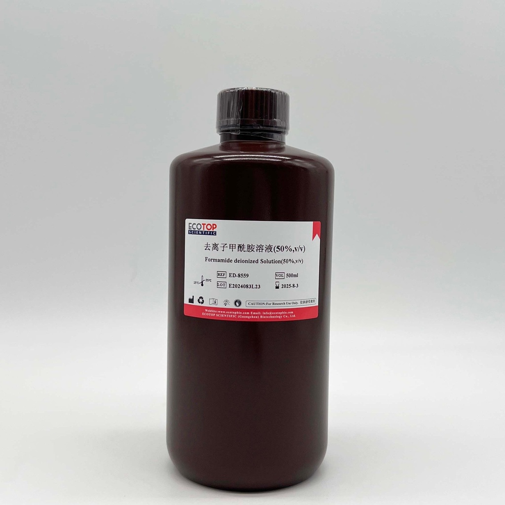50%去离子甲酰胺溶液 500ml