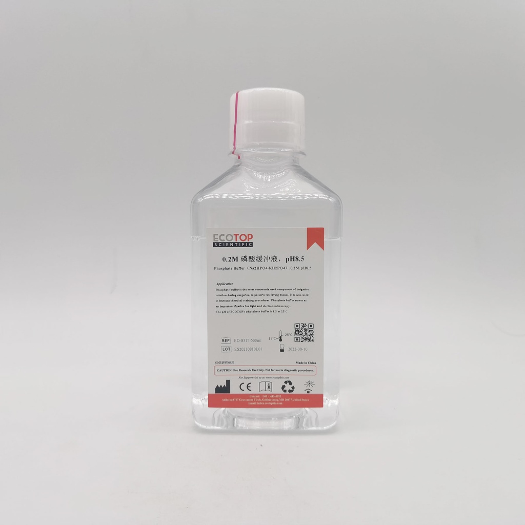 0.2M磷酸盐溶液（pH 8.5） 500ml