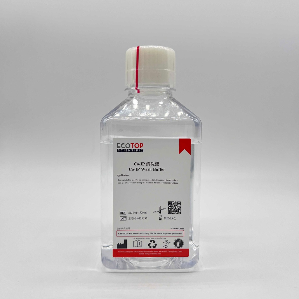 Co-IP清洗缓冲液 500ml