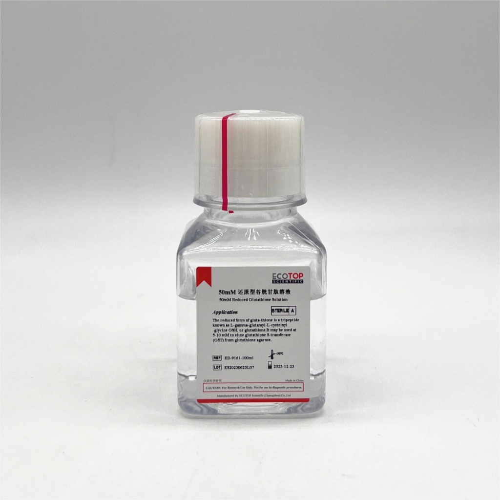 50mM还原型谷胱甘肽溶液（无菌） 100ml