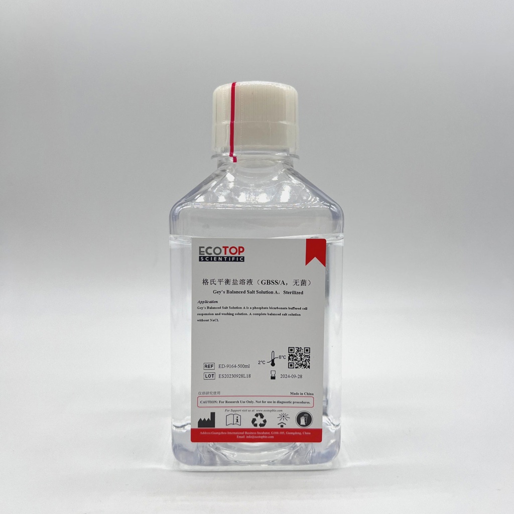 格氏平衡盐溶液A(GBSS-A) 500ml