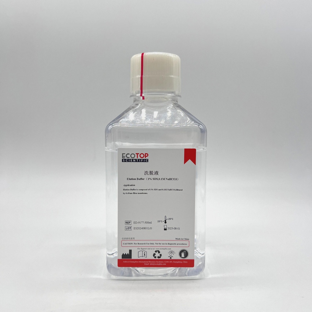Elution buffer（1%SDS，0.1M NaHCO3） 500ml