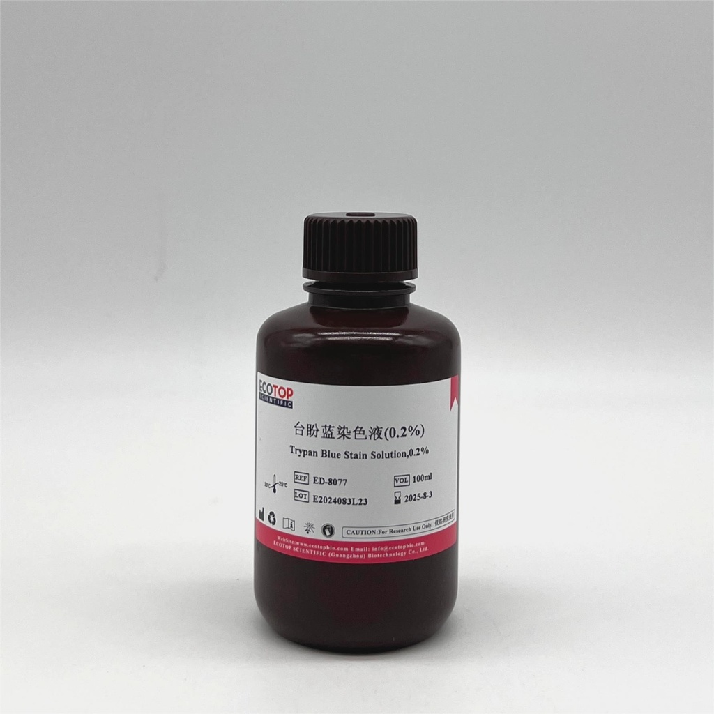 台盼蓝染色液(0.2%)