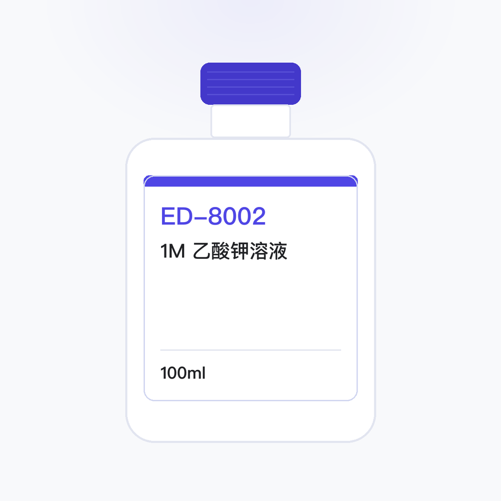1M 乙酸钾溶液 100ml