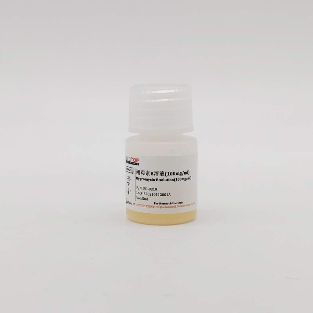 潮霉素B溶液(100mg/mL ,无菌)