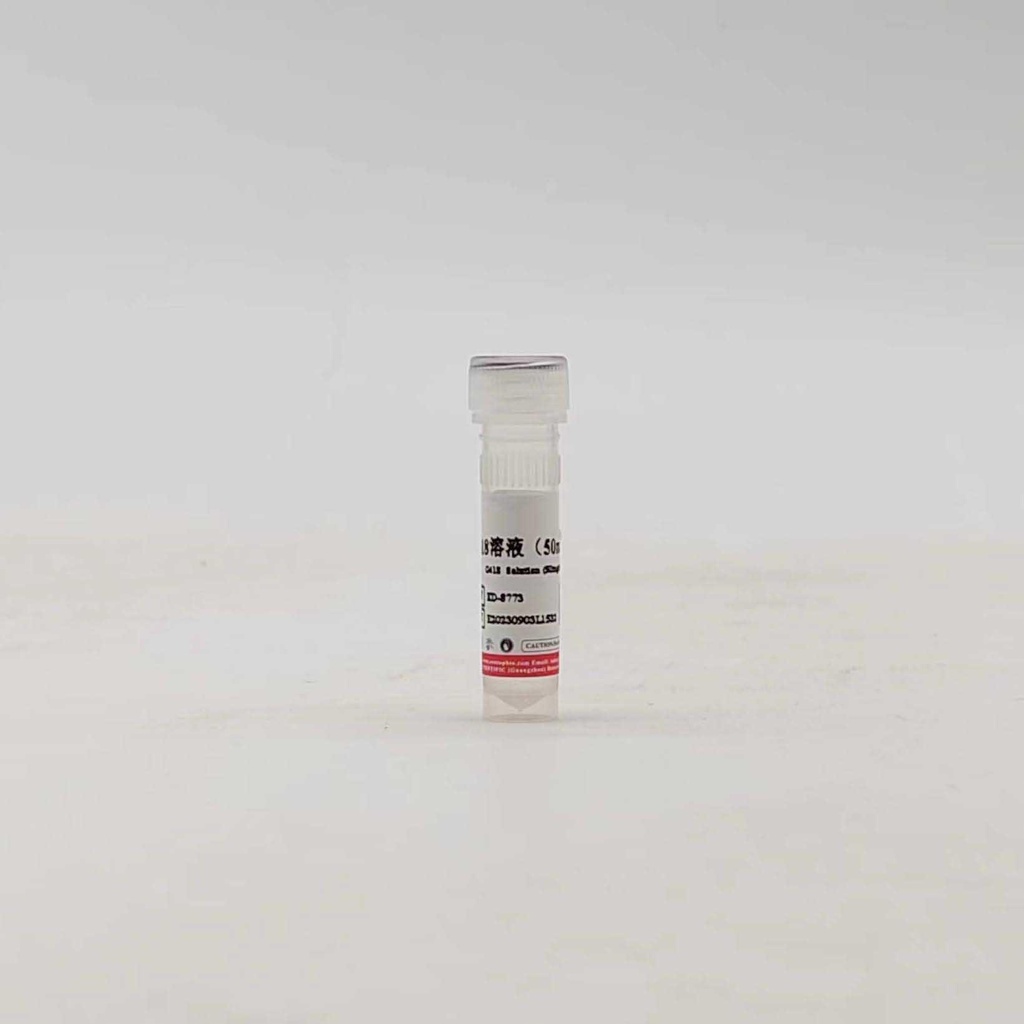 G418溶液(50mg/mL，无菌)