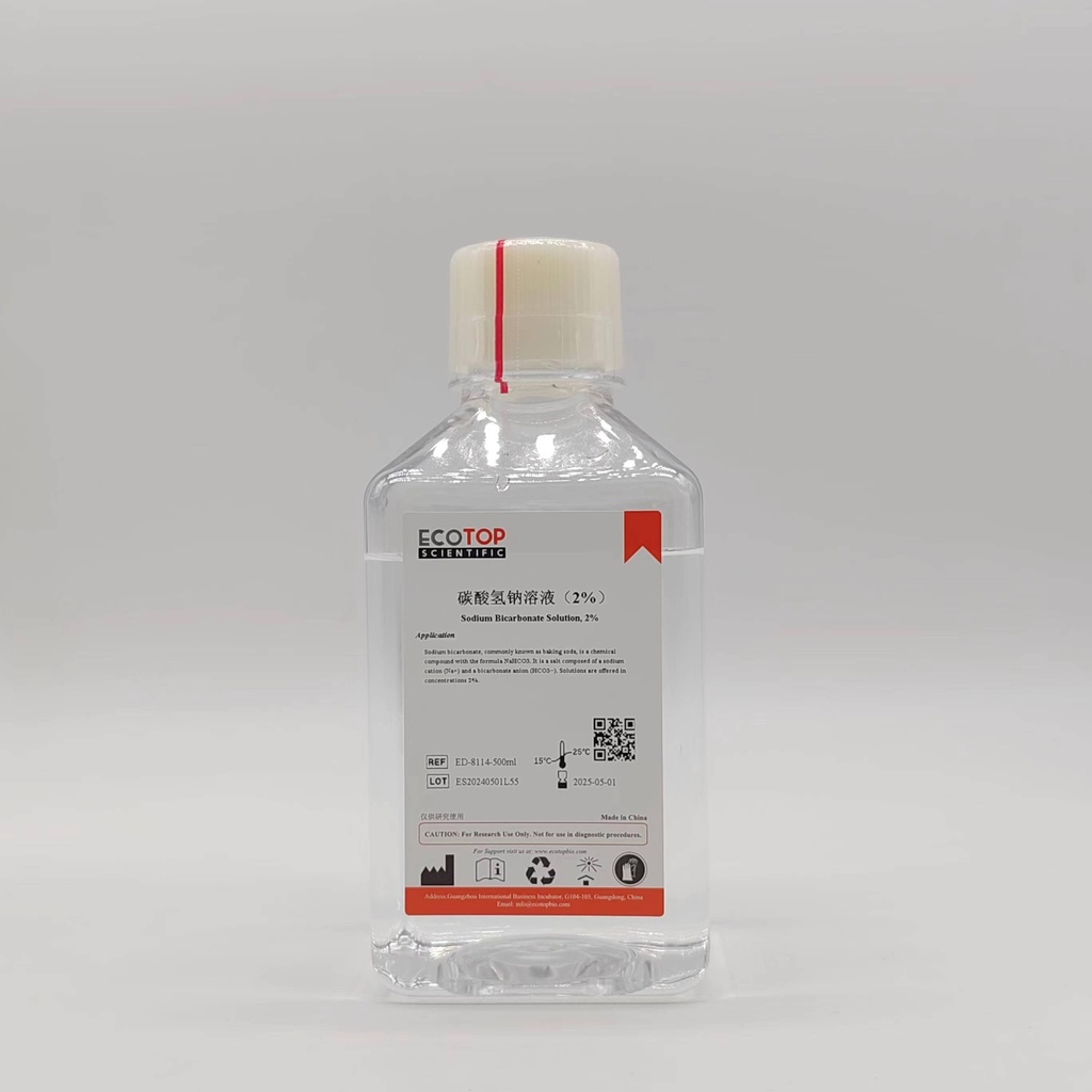 2%碳酸氢钠(NaHCO3)溶液 500ml