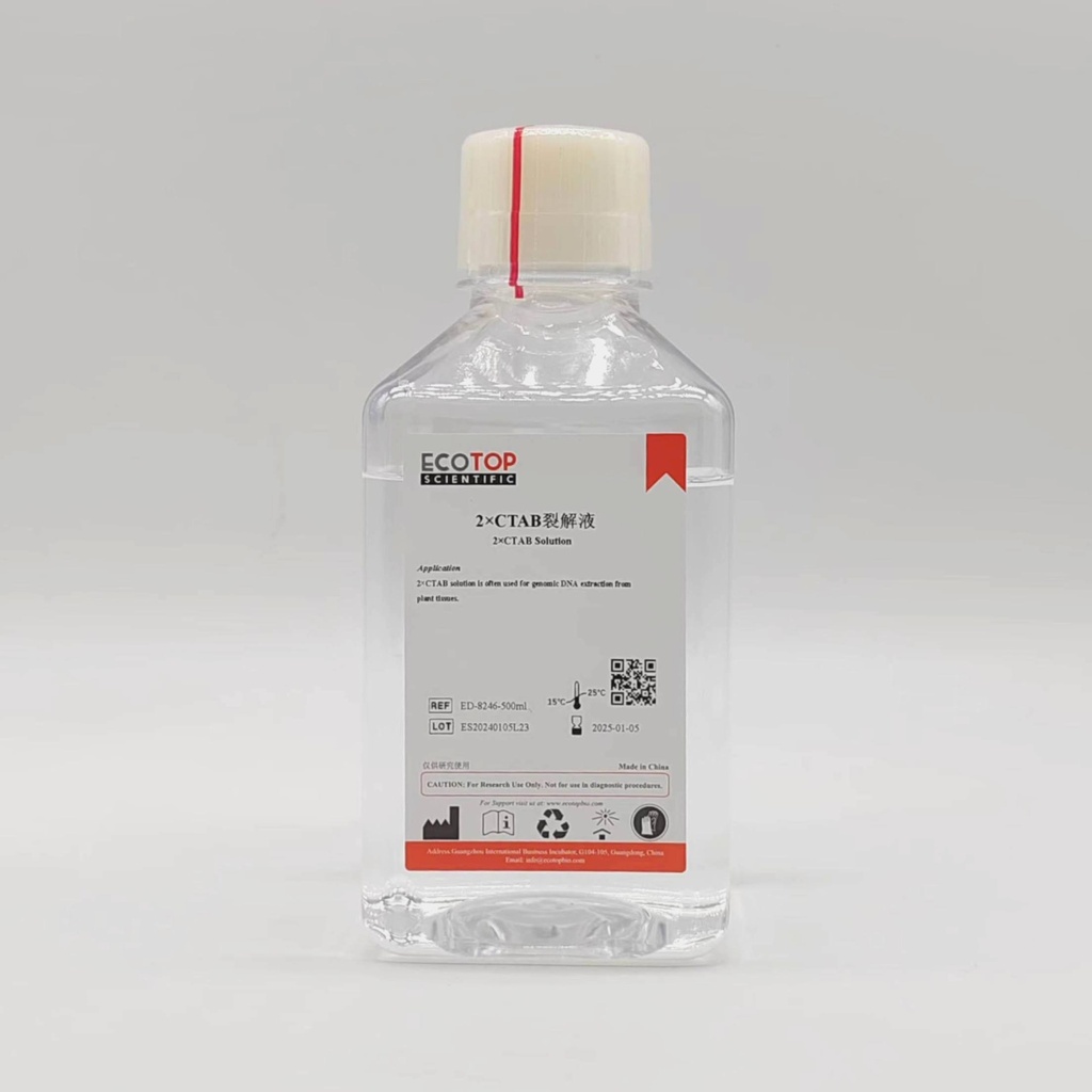 2×CTAB裂解液 500ml
