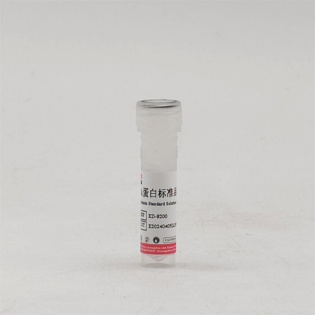 BSA蛋白标准品（5mg/ml BSA） 1ml