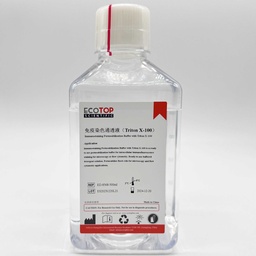 免疫染色通透液(Triton X-100) 500ml