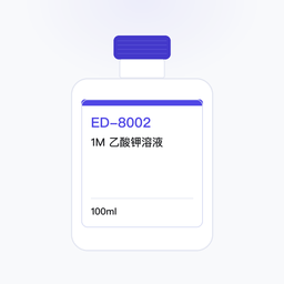 1M 乙酸钾溶液 100ml